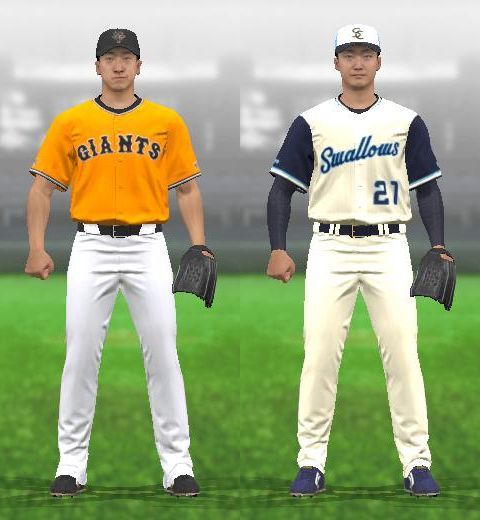 特殊ユニフォーム